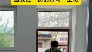عندما تعمل في شركة ناشئة