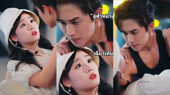 (พากย์ไทย) เฉียวเทียน คุณหนูตระกูลเฉียว