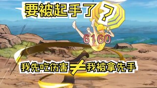猜猜谁被打断了？？？