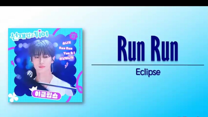 Run Run - Eclipse (Lovely Runner OST)