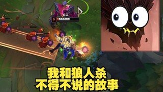 سنوات الحماس الملتهبة ل混子