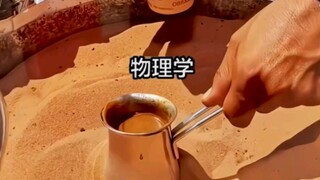 物理的魅力6