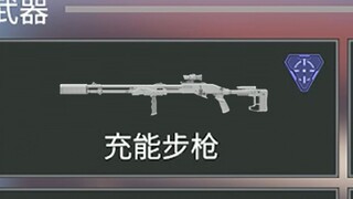 三角洲也有自己的滋崩-龙息喷露娜 只滋不崩