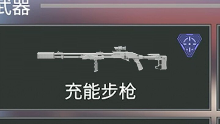 三角洲也有自己的滋崩-龙息喷露娜 只滋不崩