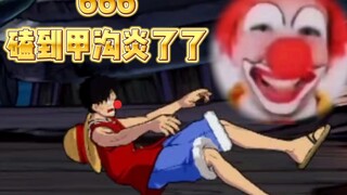 《第一章：陨落的天才》当你引以为傲的东西突然变得不堪一击【魔方航海王壮志雄心】