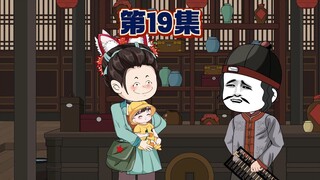 带着二嫂回娘家，张氏心里发慌