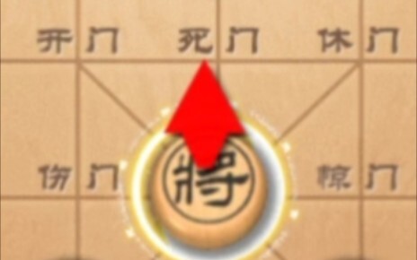 The Real Way to Goad Someone