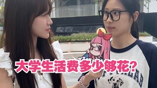 How much is enough living expenses for college students? It is recommended to forward this video to 
