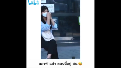 ลองทำแล้ว ตอนนี้อยู่ สน.