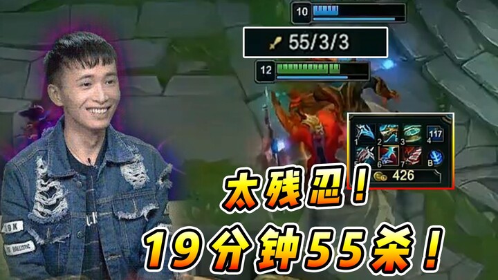 Vincent: Platinum Emerald — starting at level 9 with a six-item build, 55 kills in 19 minutes! Even 