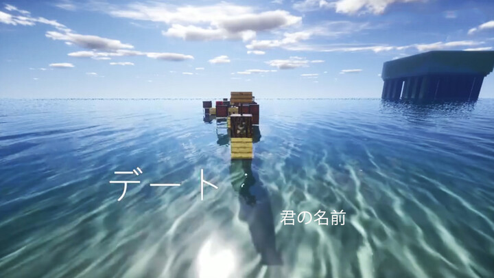 【Music】[Redstone Music] Date 2 - RADWIMP (Your Name soundtrack)