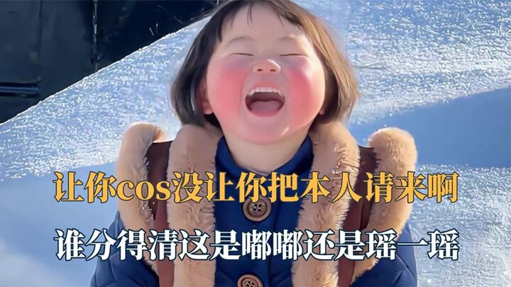 Bảo bạn cosplay chứ đâu bảo mời cả người thật đến đâu! Ai mà còn phân biệt nổi đây là Đô Đô hay Diêu