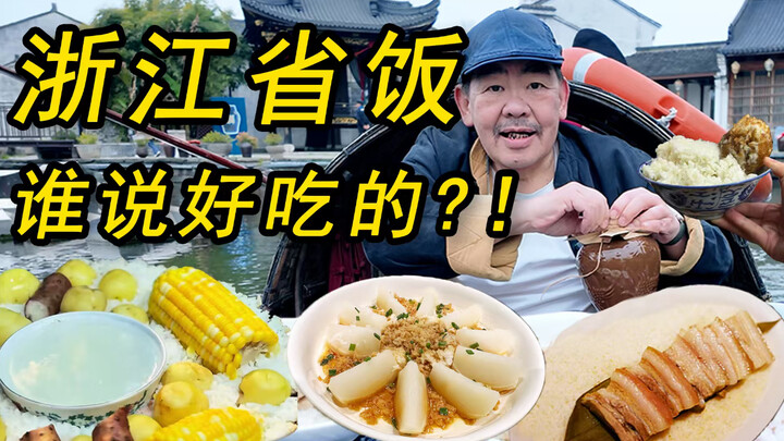 Apa sebenarnya makanan khas provinsi orang Zhejiang?