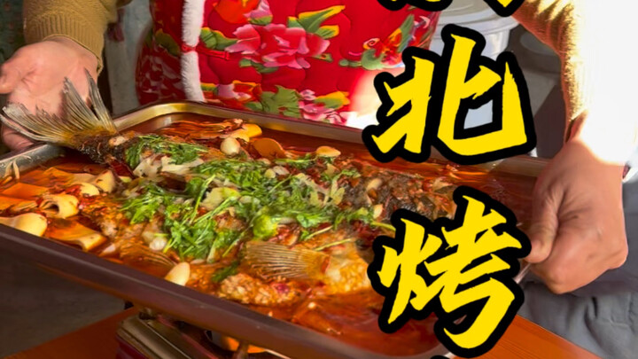 ทำปลาอบที่บ้านก็หอมฟุ้ง ยิ่งต้มยิ่งซึมซับรสชาติ!