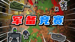 โอ้พระเจ้า! นั่นก็คือกันดั้ม! เราได้รับการช่วยเหลือแล้ว! 【กล่องแห่งโลก】