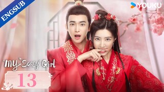 [My Sassy Girl] EP13 | Solving Crimes with Childhood Sweetheart | Huang Yi / Ding Jiawen | YOUKU