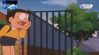 โดเรม่อน ตอน ดาวจุดบอด