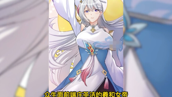 【第十四集】众生面前端庄圣洁的女帝，背地却是相公的…