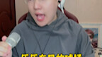 กลับมา Cai Xukun