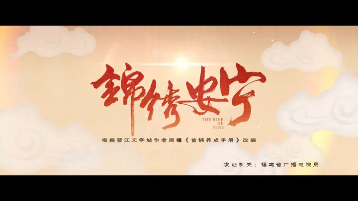 EP.15 สองดวงใจเคียงรัก