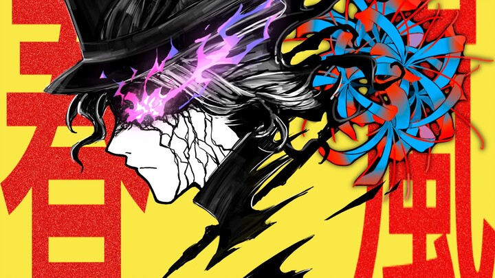 【FGO/Handwritten/Memorial 2/Count Guda】 Chunlan
