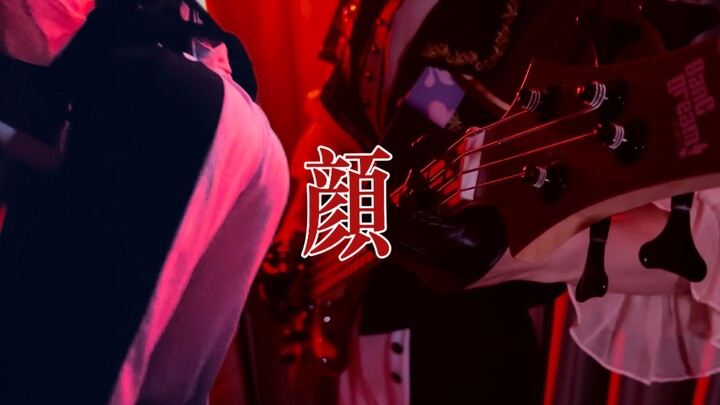 海臀的小曲丨颜