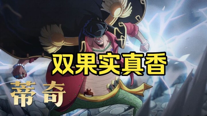 【Shakuhachi Man】A Quick Chat: Blackbeard on Top—Looks Rather Unappetizing, but Absolutely Stunning O