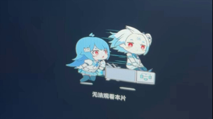 Hàn Lập kết婴, Bilibili thì sập luôn
