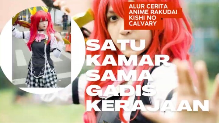 Alur cerita anime rakudai kishi no cavary