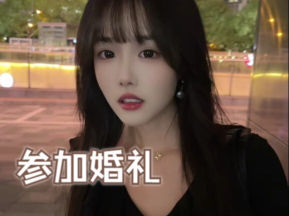 Lần đầu làm quen, lần sau thân thiết.