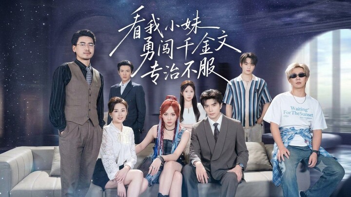 [Sub Indo] Li Xueyang (李雪阳) & Li Boyan (李柏言)