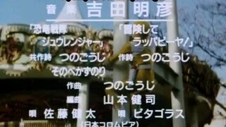 Zyuranger ep 3