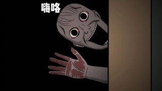 诡异的顾客