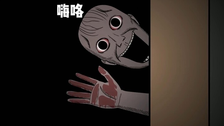 诡异的顾客