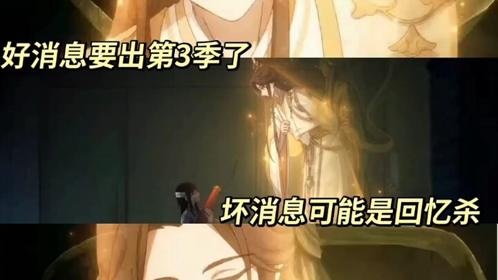 （但是不得不提一嘴这画风是真好看。？ 虽然感觉会刀死我