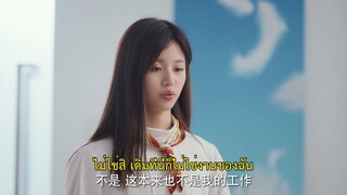 Ex-Boyfriend & Boss (2024) แฟนเก่าตัวร้ายเจ้านายของฉัน EP 2 [ซับไทย]