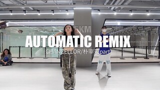 今天什么节？？还是来看12岁妹妹回归炸场吧！！大热歌曲 AUTOMATIC REMIX #12岁 #妹妹 #automatic remix