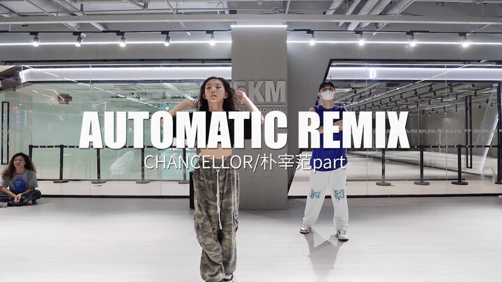 今天什么节？？还是来看12岁妹妹回归炸场吧！！大热歌曲 AUTOMATIC REMIX #12岁 #妹妹 #automatic remix