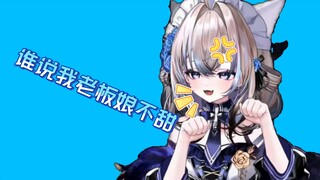 [月光HoxiAoi]原来月光也支持光标CP