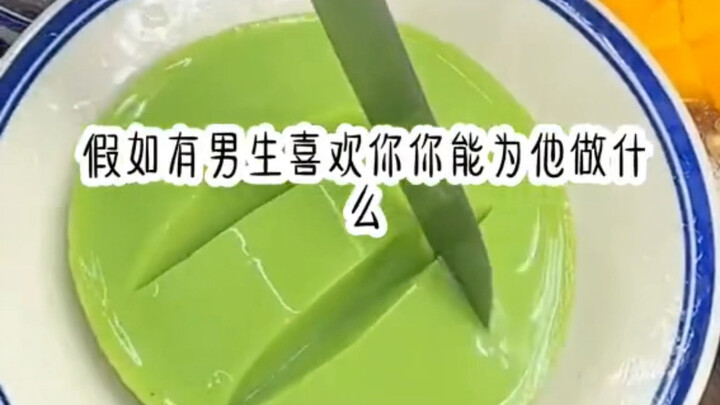 ถ้ามีผู้ชายชอบเธอ เธอทำอะไรให้เขาได้บ้าง? โอ้โห นี่พวกนักล่าคำศัพท์เขาเล่นกันแบบนี้แล้วเหรอ! ถ้าเรีย