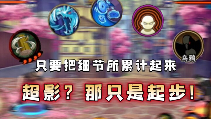 【ยกระดับรายละเอียดทั้งหมด】เรียนรู้เทคนิคเล็กๆ น้อยๆ เหล่านี้ แม้แต่ซูเปอร์อิมเมจก็ไม่เกินความสามารถ!