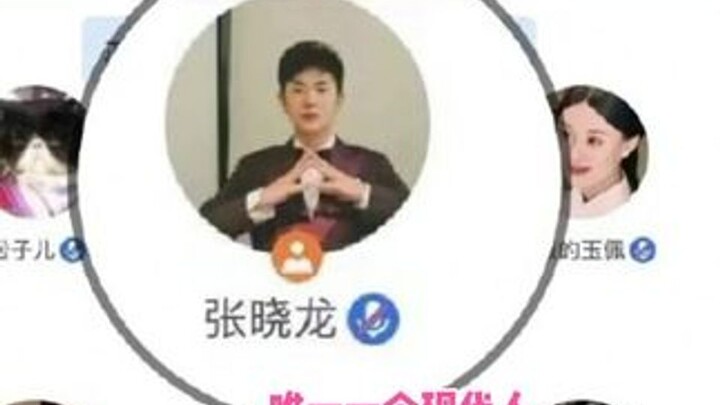 Ngakak banget! Lagi ngadain kuliah online di CAFA, eh layarnya malah dipenuhi drama “Ruyi’s Royal Lo