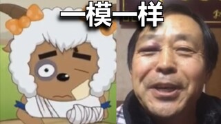 沸羊羊你不讲武德