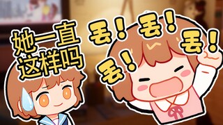 【hanser】丟~不可爱吗！查询主播精神状态