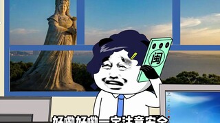 不同省份面对台风的反应