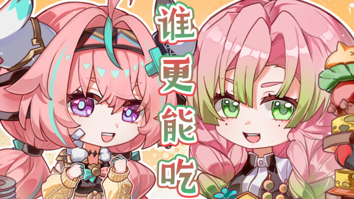 مباراة شهية بين فاريسا وميرو من معبد غانلو!