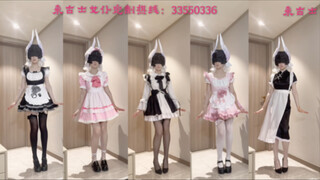 【Cosplay cô hầu gái Lai Gu】A 💕 Vị cứu tinh từ trời rơi xuống 💕 Đao phủ của tôi