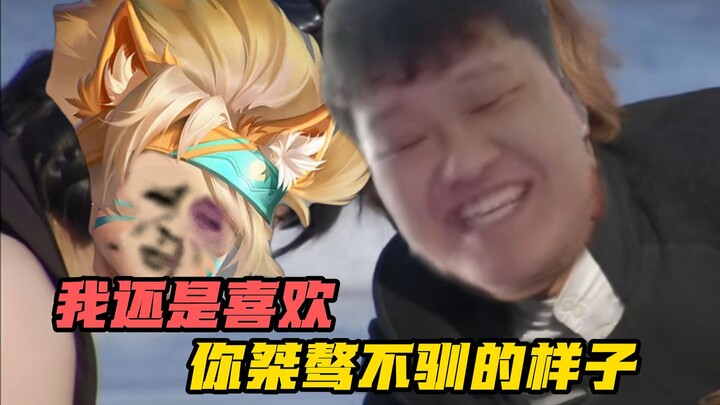 Tôi vẫn thích dáng vẻ ngang tàng, bất khuất của bạn.