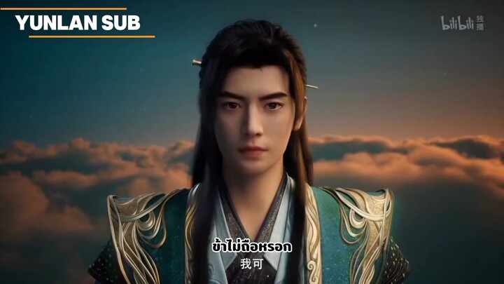 ส่วนที่ 3