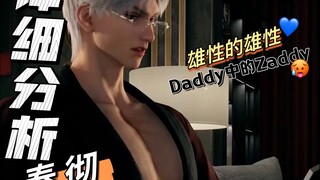 剪完该视频后怀孕了🤰🏼